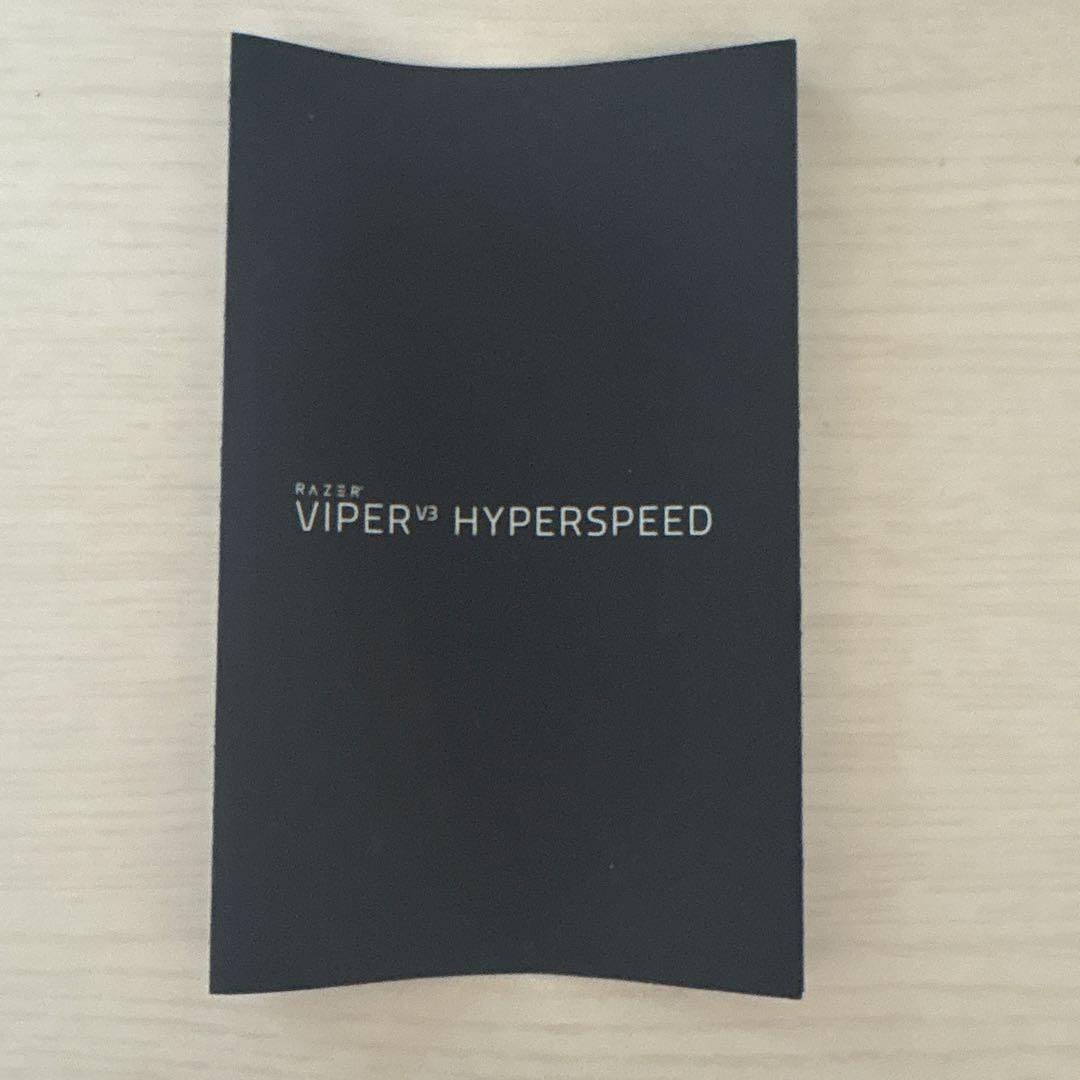 Razer Viper V3 Hyperspeed ワイヤレスマウス