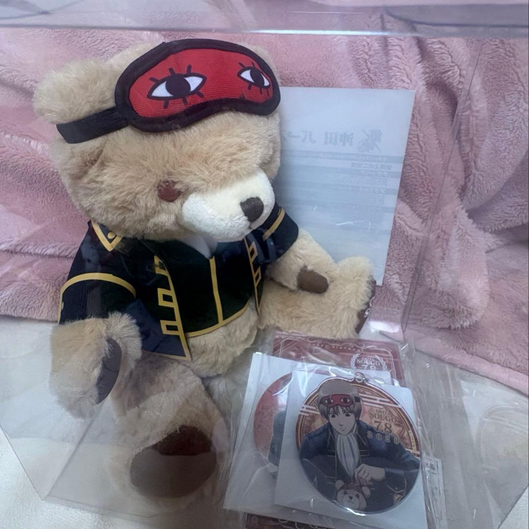 沖田総悟 バースデーセット