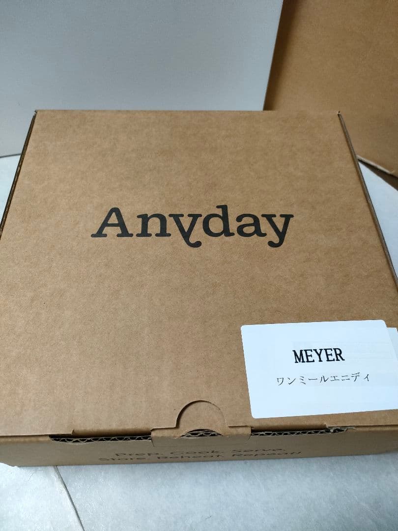 新品未使用マイヤーワンミール Anyday 19cm スクエア　☆新品タオル付き