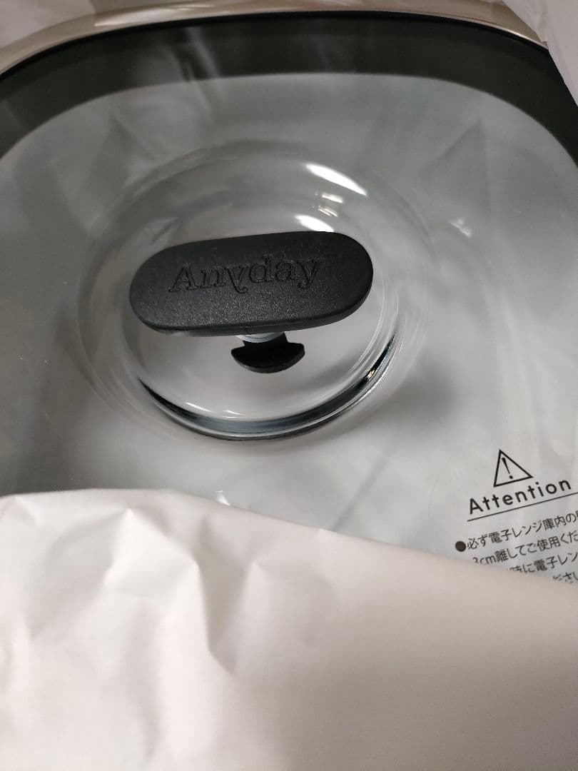 新品未使用マイヤーワンミール Anyday 19cm スクエア　☆新品タオル付き
