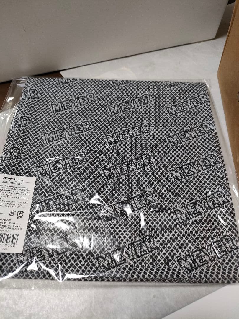 新品未使用マイヤーワンミール Anyday 19cm スクエア　☆新品タオル付き