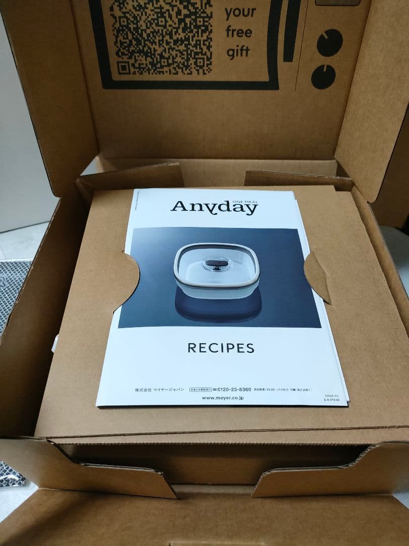 新品未使用マイヤーワンミール Anyday 19cm スクエア　☆新品タオル付き