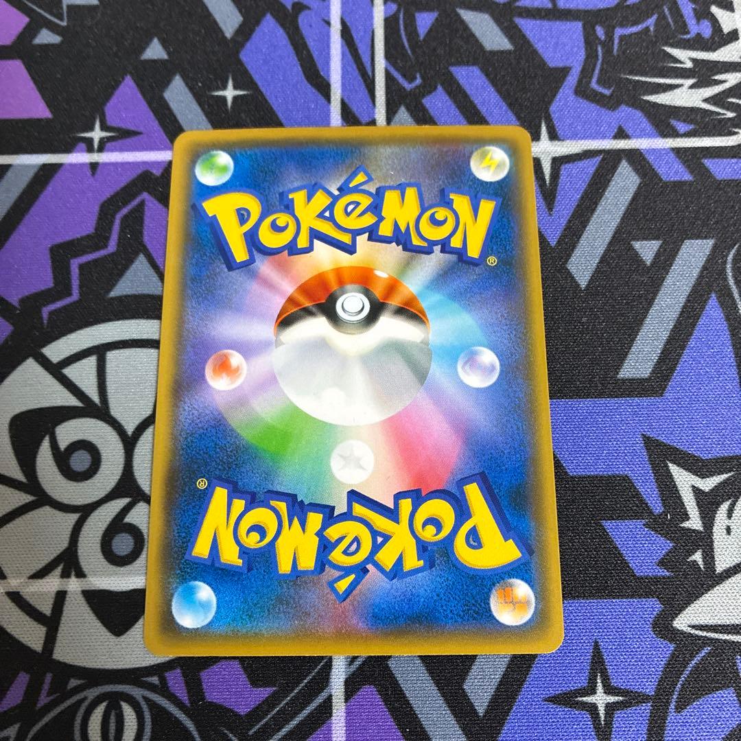 ポケモンカード　ゲンガーV・VMAX セット