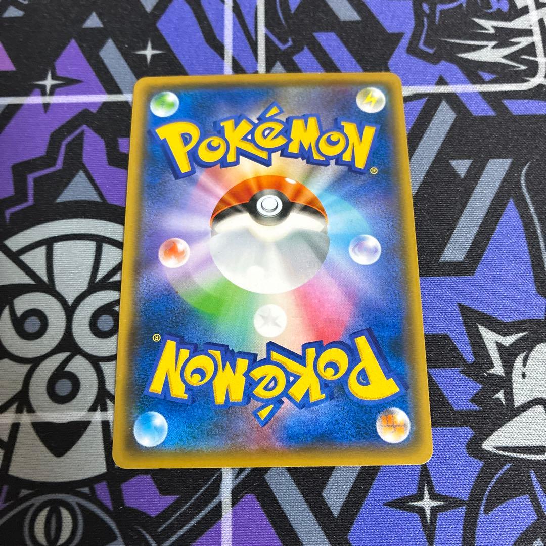 ポケモンカード　ゲンガーV・VMAX セット