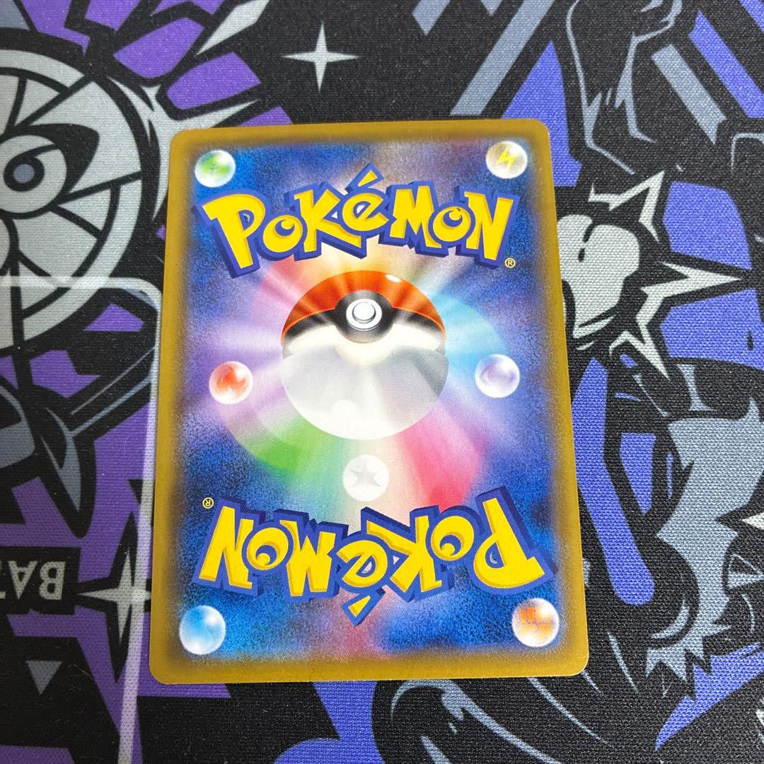 ポケモンカード　ゲンガーV・VMAX セット