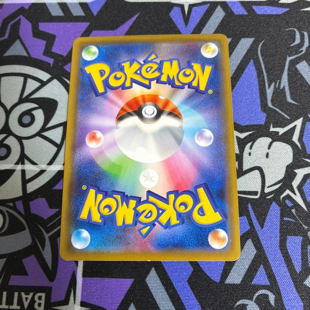 ポケモンカード　ゲンガーV・VMAX セット