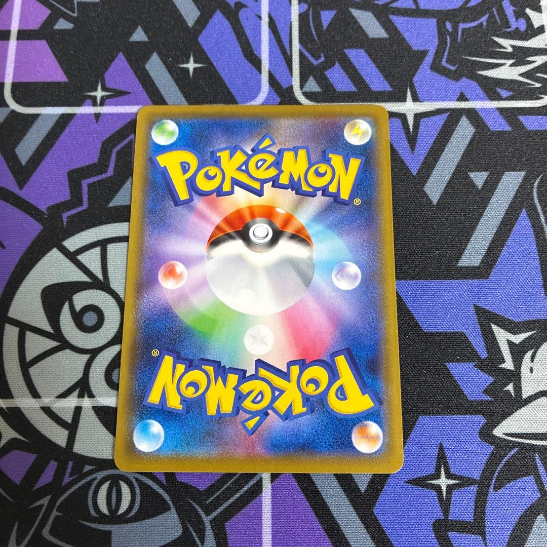 ポケモンカード　ゲンガーV・VMAX セット