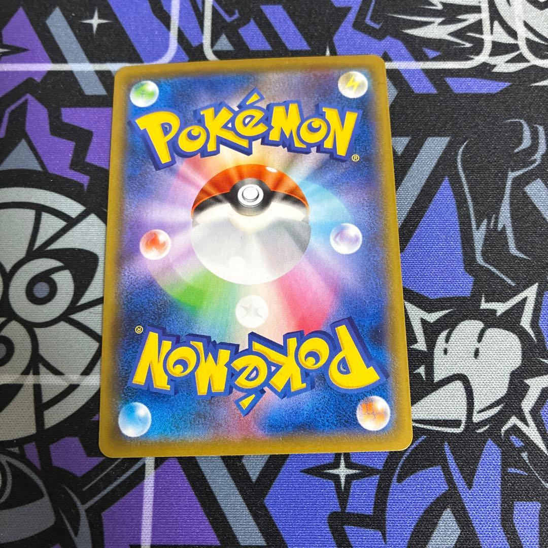 ポケモンカード　ゲンガーV・VMAX セット