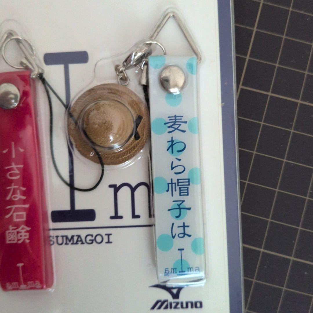 吉田拓郎　かぐや姫　ストラップ