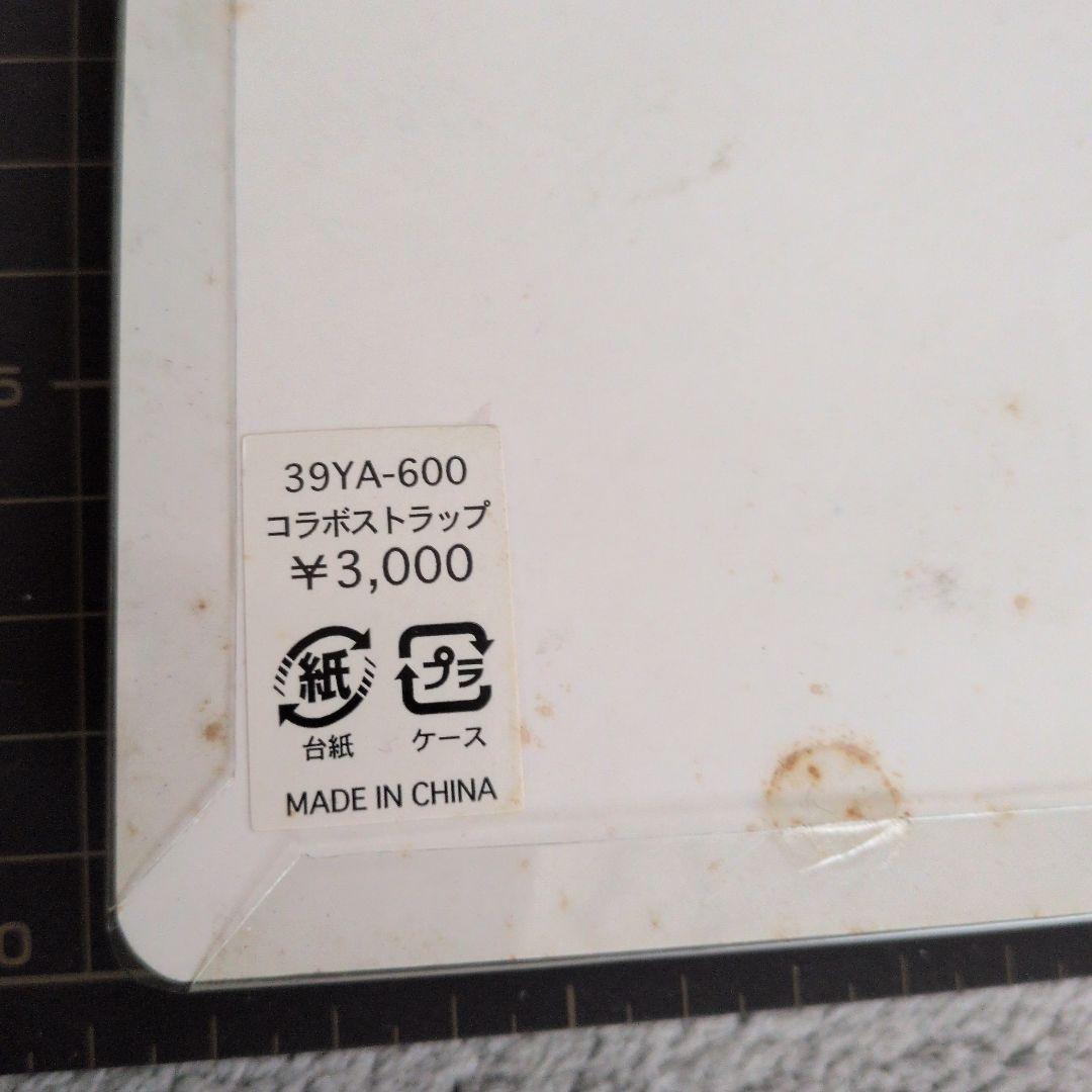 吉田拓郎　かぐや姫　ストラップ