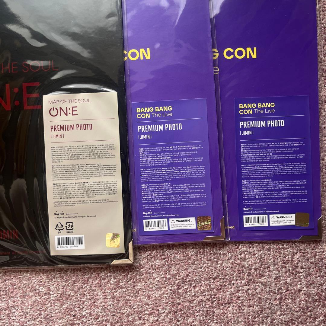 BTS ジミン プレミアムフォト プレフォト まとめ売り