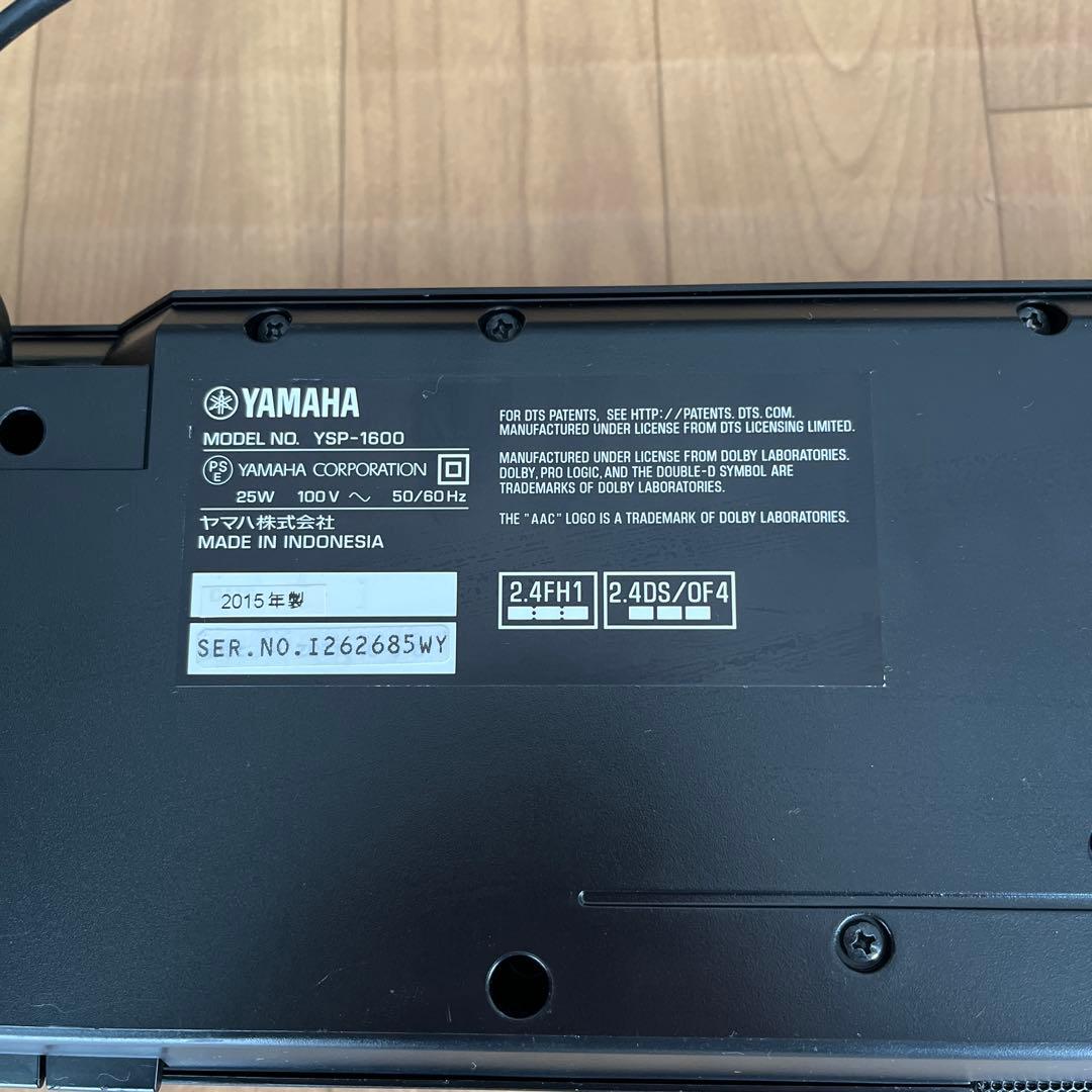 ヤマハ　サウンドバー　YSP-1600 2015年製　ブラック　訳あり
