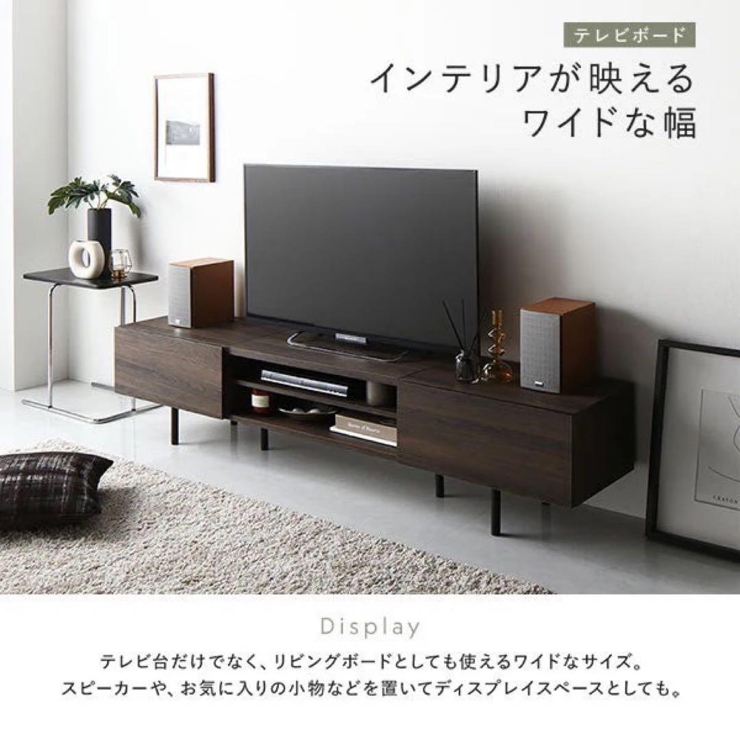 RASIK ワイド テレビボード 幅180cm ブラウン