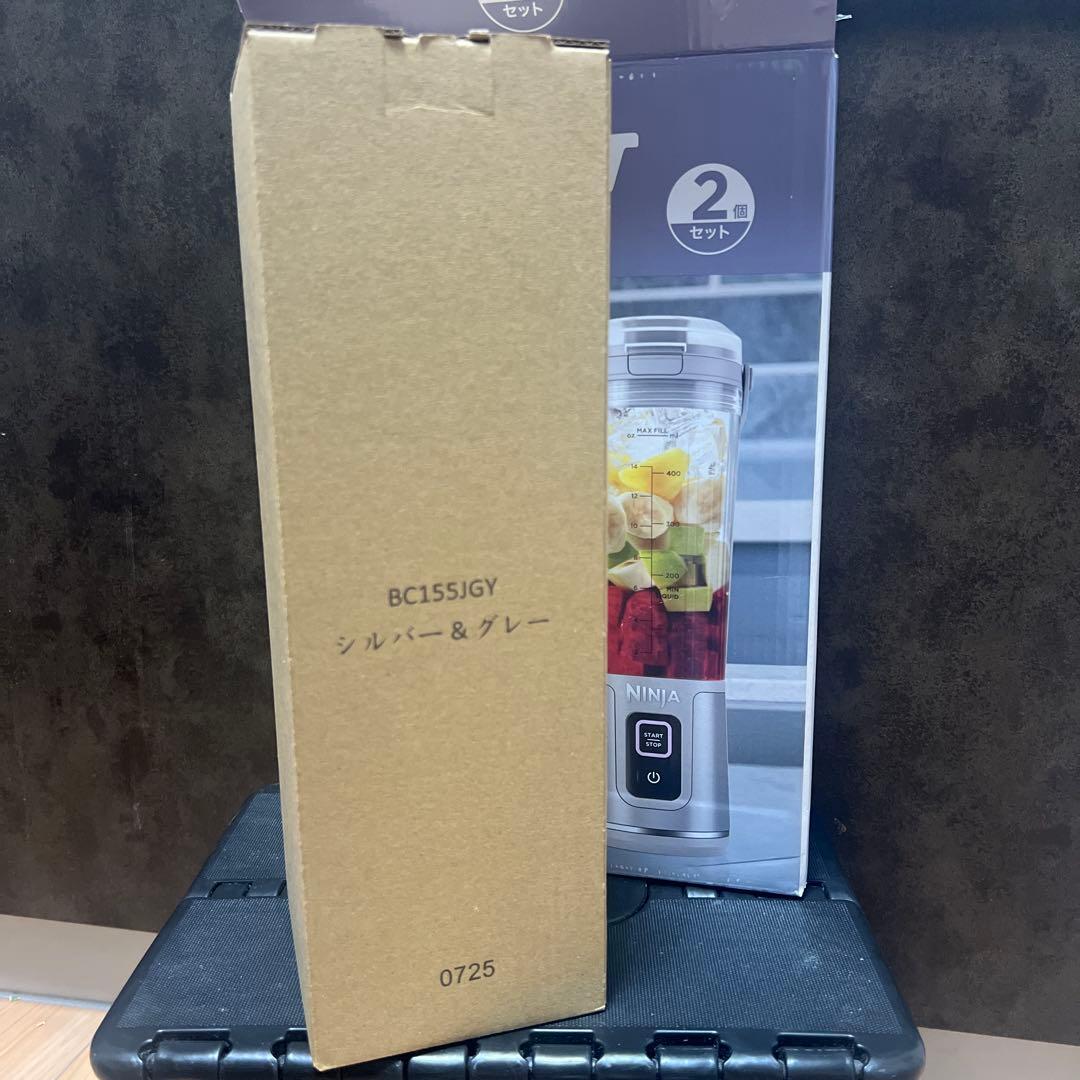 POONさん専用ニンジャ コードレスミキサー