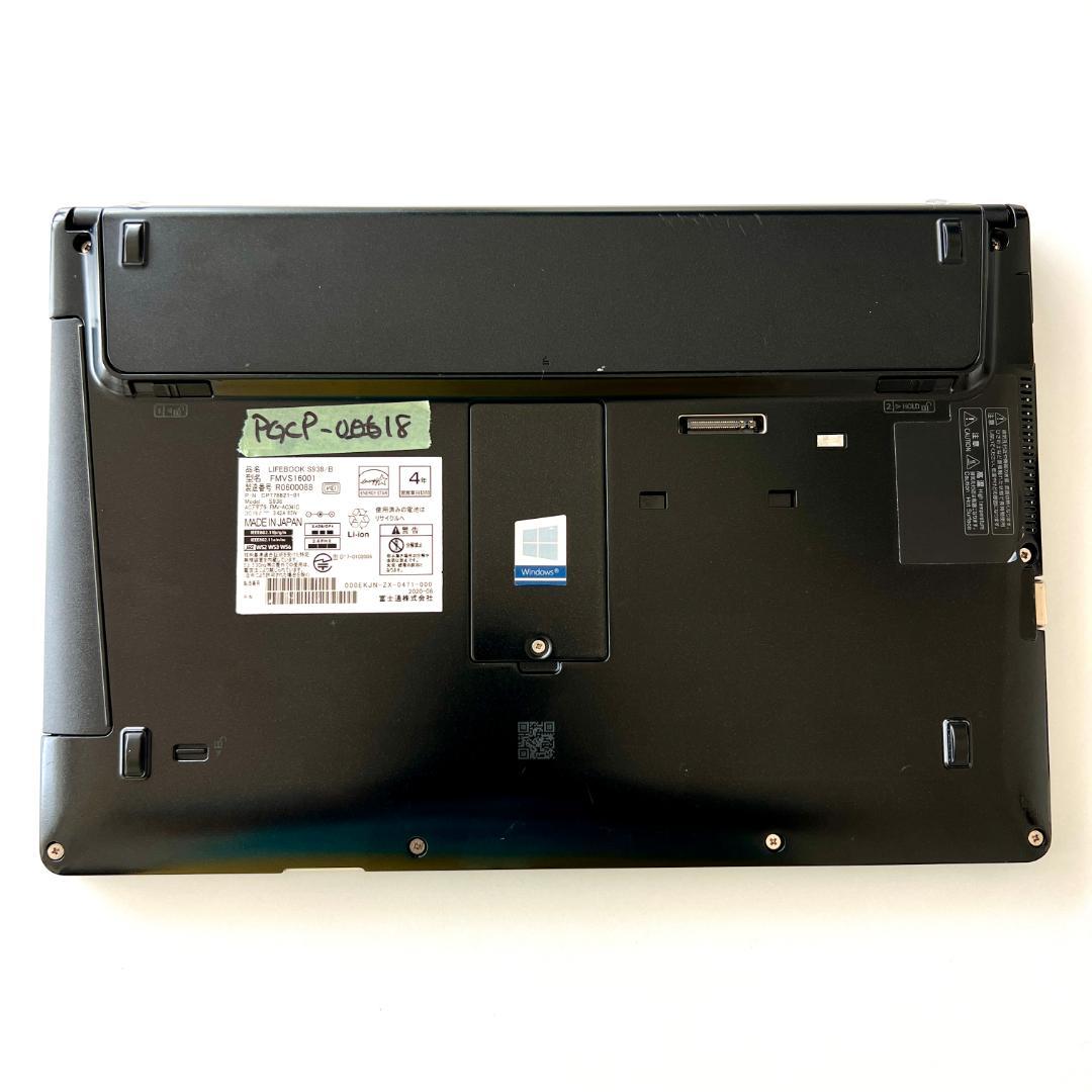 【LinuxMint】富士通ノート i5-8350U/4GB/SSD128GB