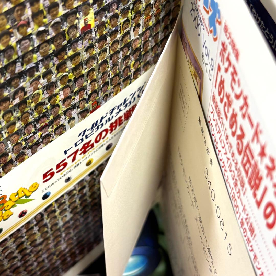 ポケモンカード トレーナーズ 2000 vol.9 ムウマ