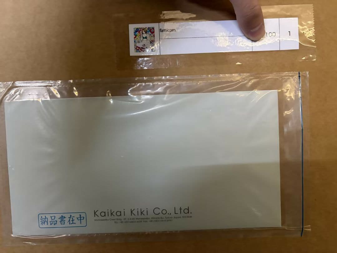 ゾウイ様　江口寿史・村上隆エディションサイン入りコラボレーション版画「famic