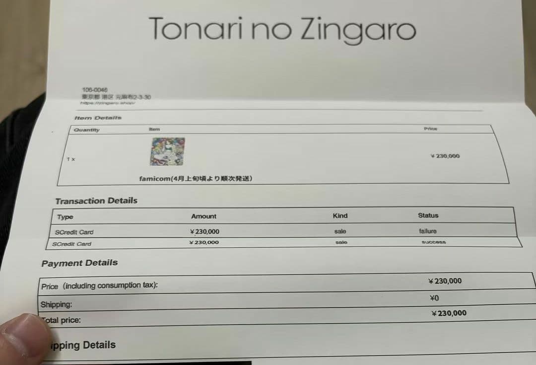 ゾウイ様　江口寿史・村上隆エディションサイン入りコラボレーション版画「famic