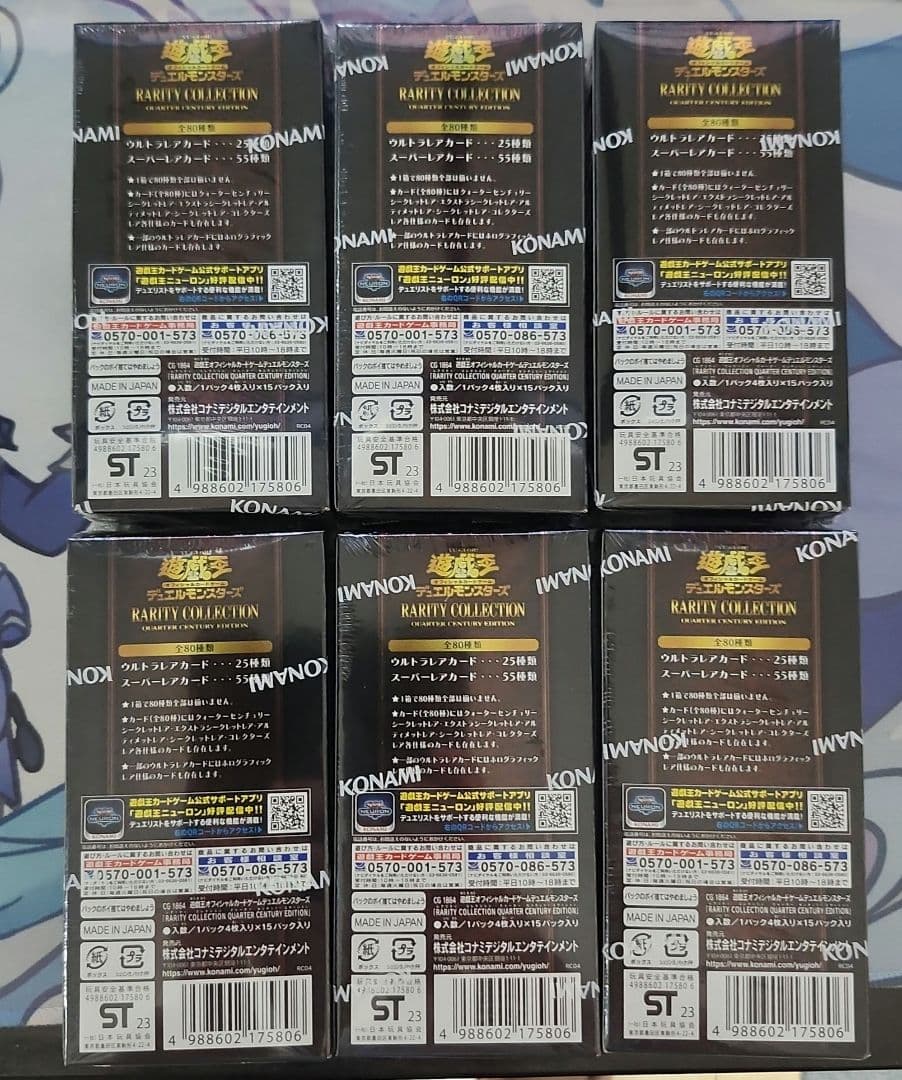 25th RARITY COLLECTION 6box　未開封シュリンク付き