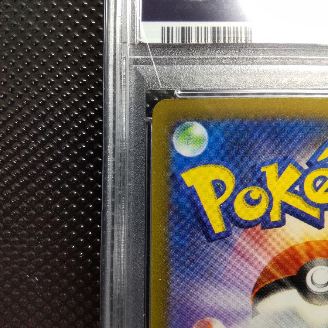 【PSA10】ミュウツー classic CLK 014/032