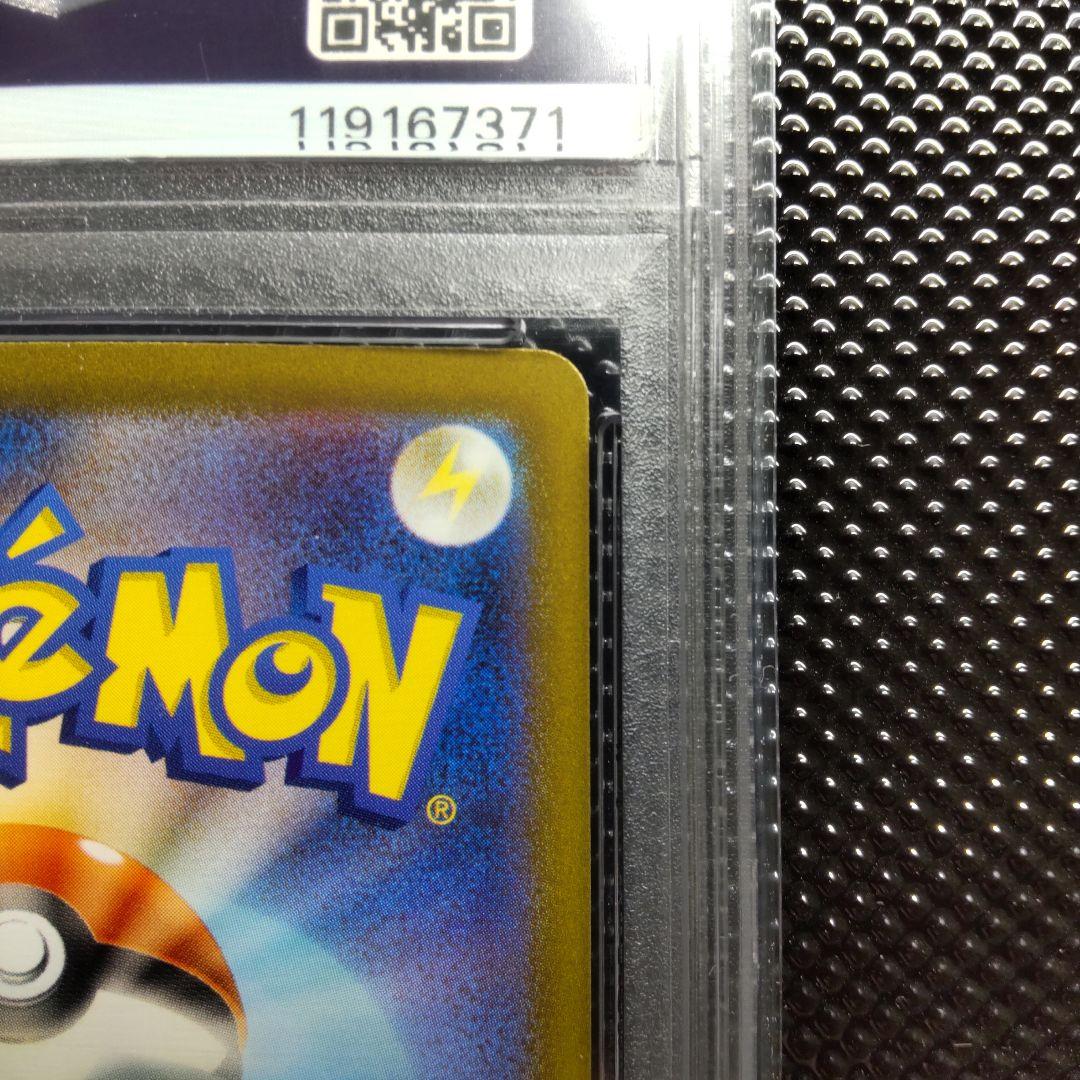 【PSA10】ミュウツー classic CLK 014/032