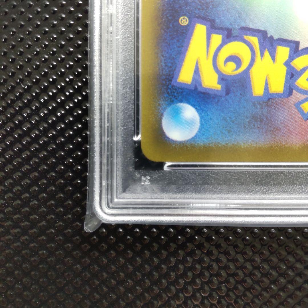 【PSA10】ミュウツー classic CLK 014/032