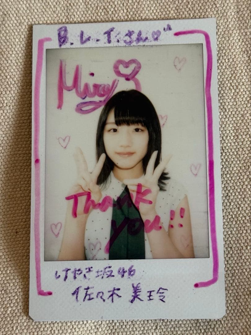 佐々木美玲 サイン入りチェキ