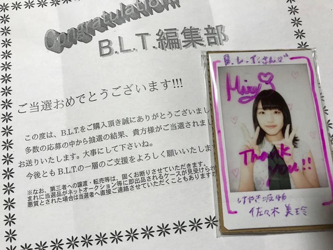 佐々木美玲 サイン入りチェキ