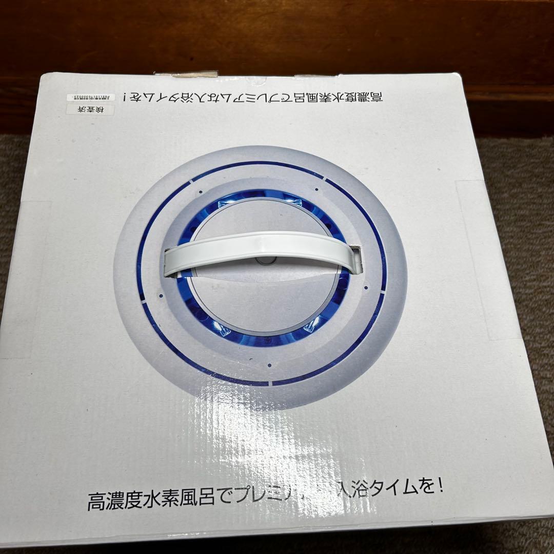 美品　高濃度水素水風呂 PREMIUM SPA PSP0001