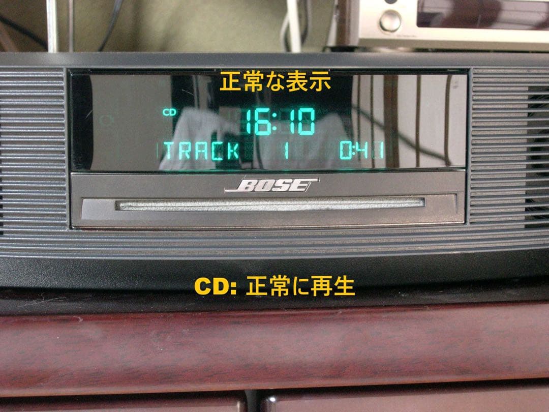 BOSE WAVE MUSIC SYSTEM III ブラックワイドFM/低音強