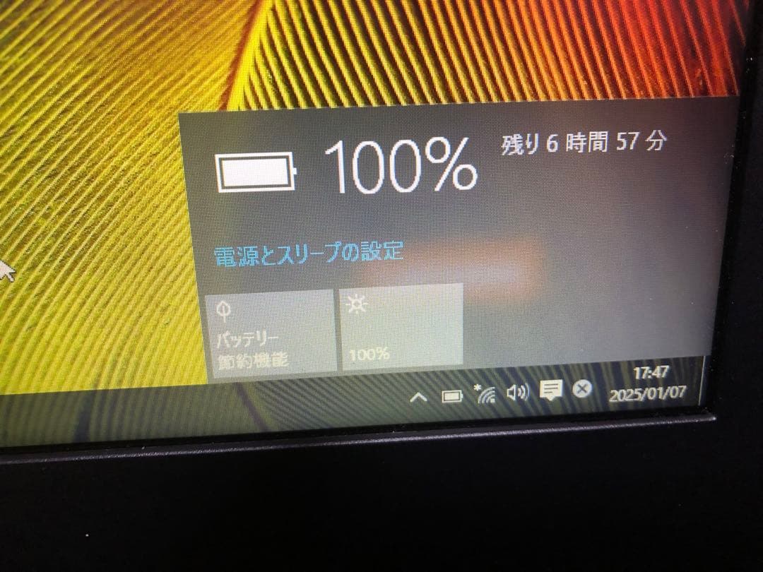 超薄型軽量ノートパソコン　インテル