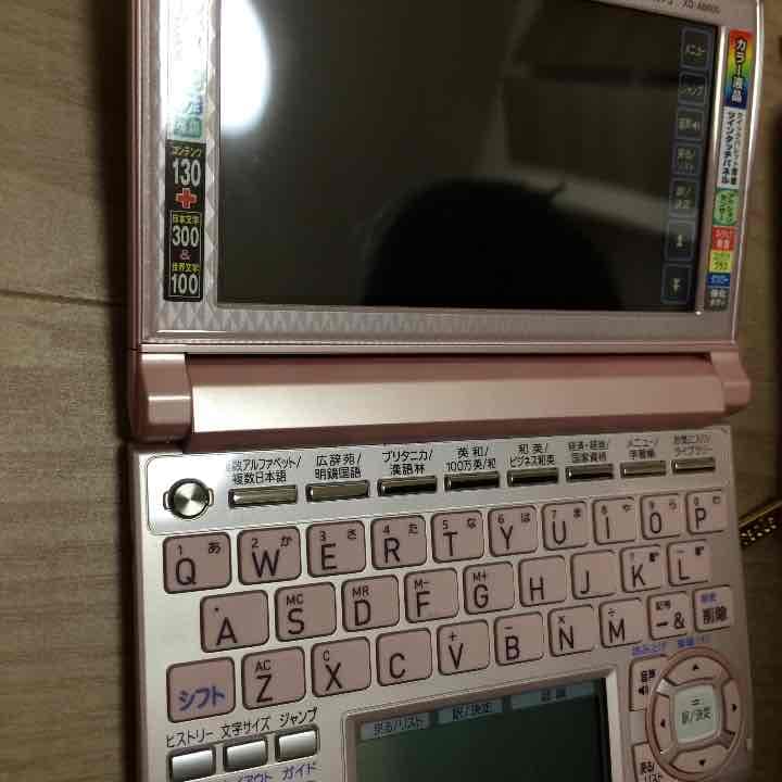 電子辞書 EXーword XD-A8600
