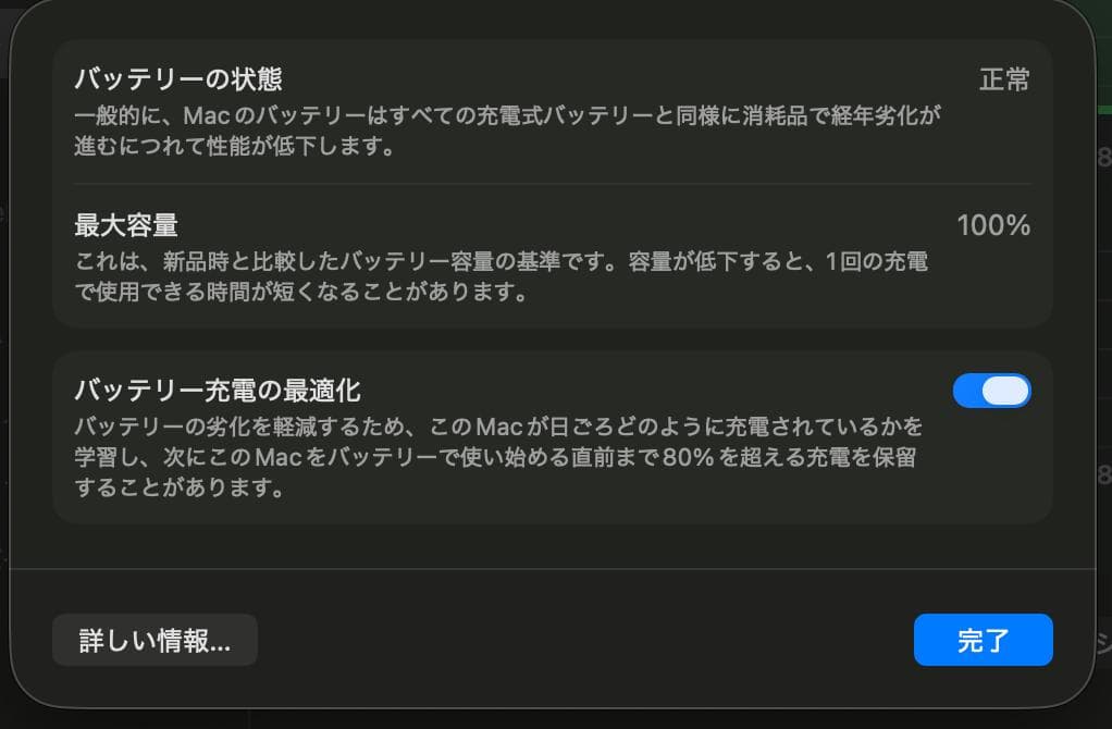 MacBook Air M4 2025年モデル13.6インチ MW0X3J/A
