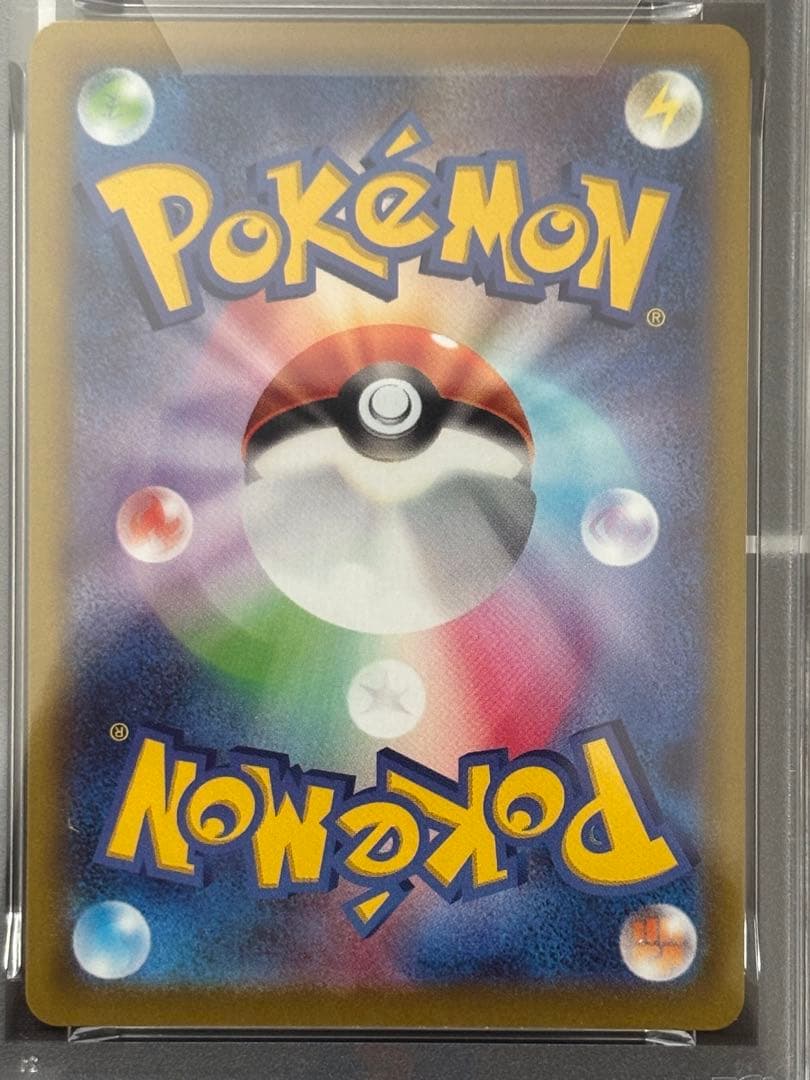 【PSA10】ピカチュウ おとどけギフト　防湿庫保管