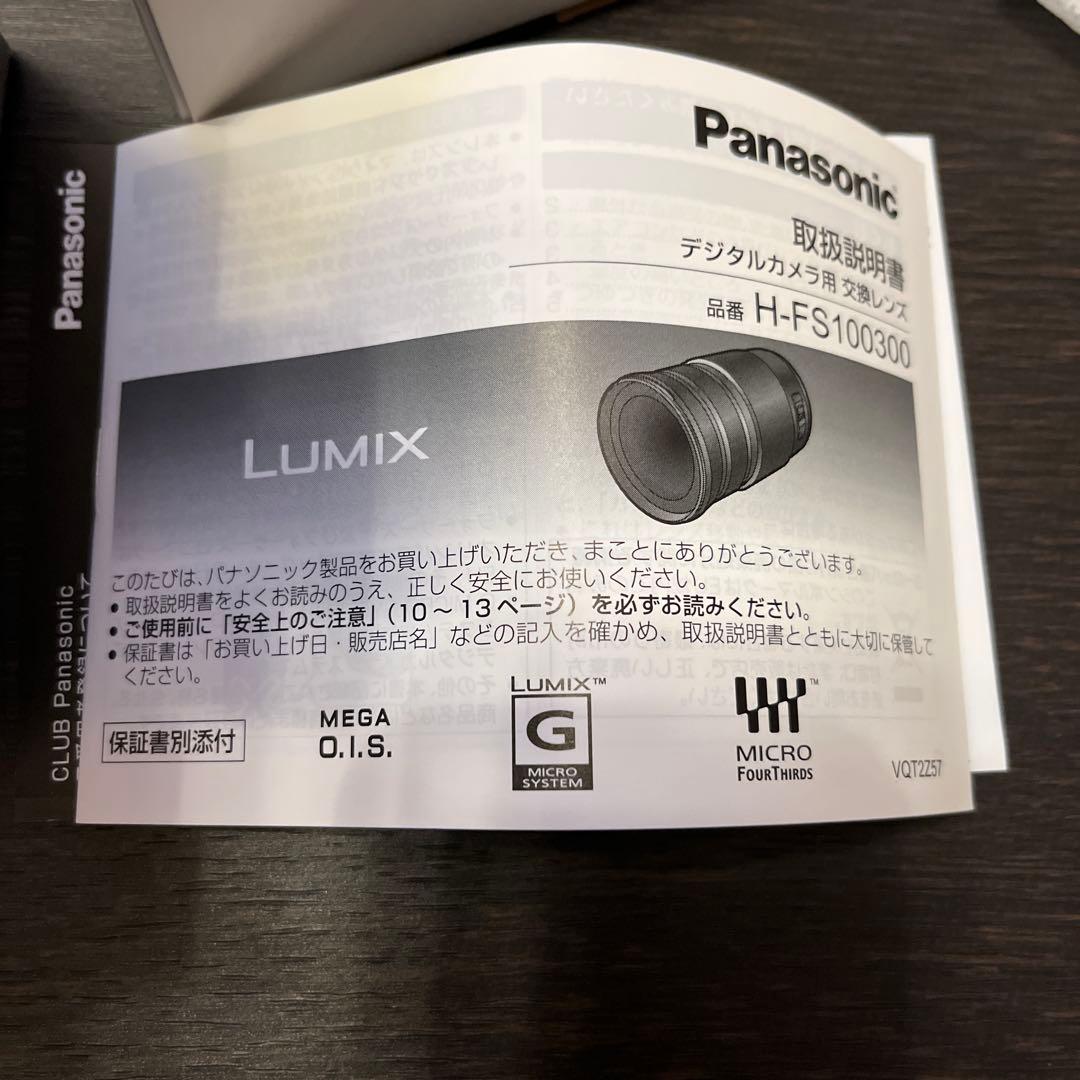 レンズ(ズーム) Panasonic LUMIX G VARIO 100-300mm