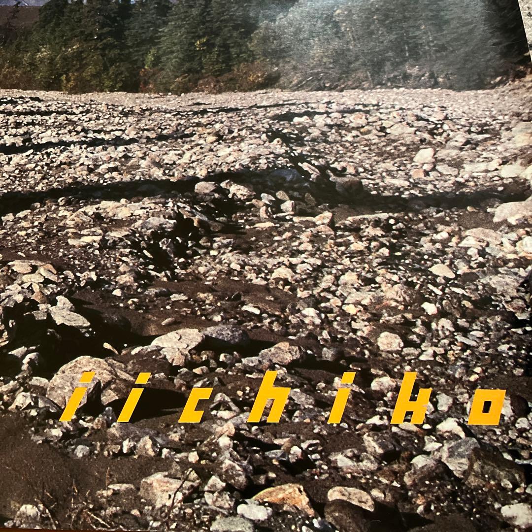 いいちこポスター 2枚セット