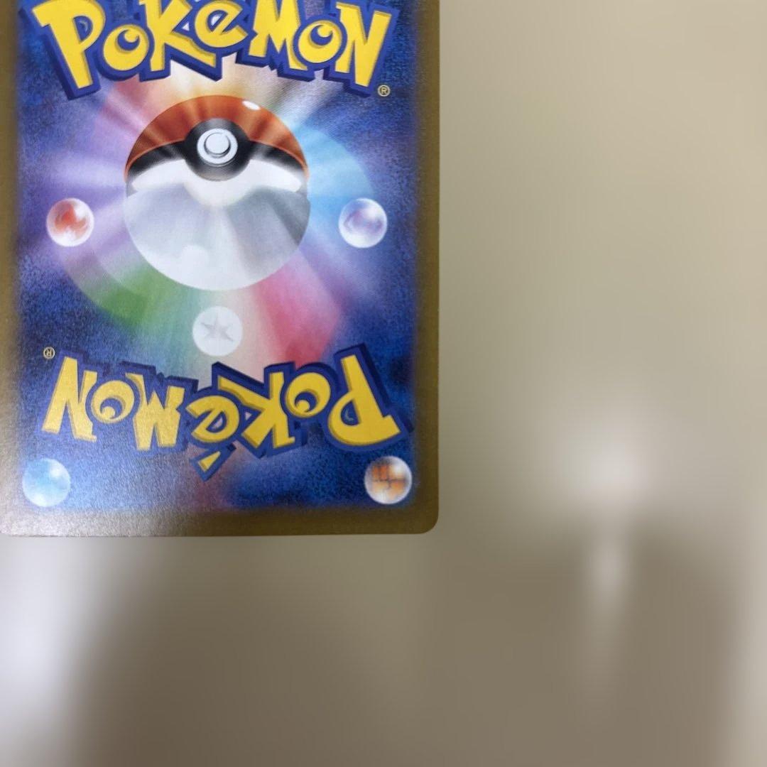 ミュウツー　sar