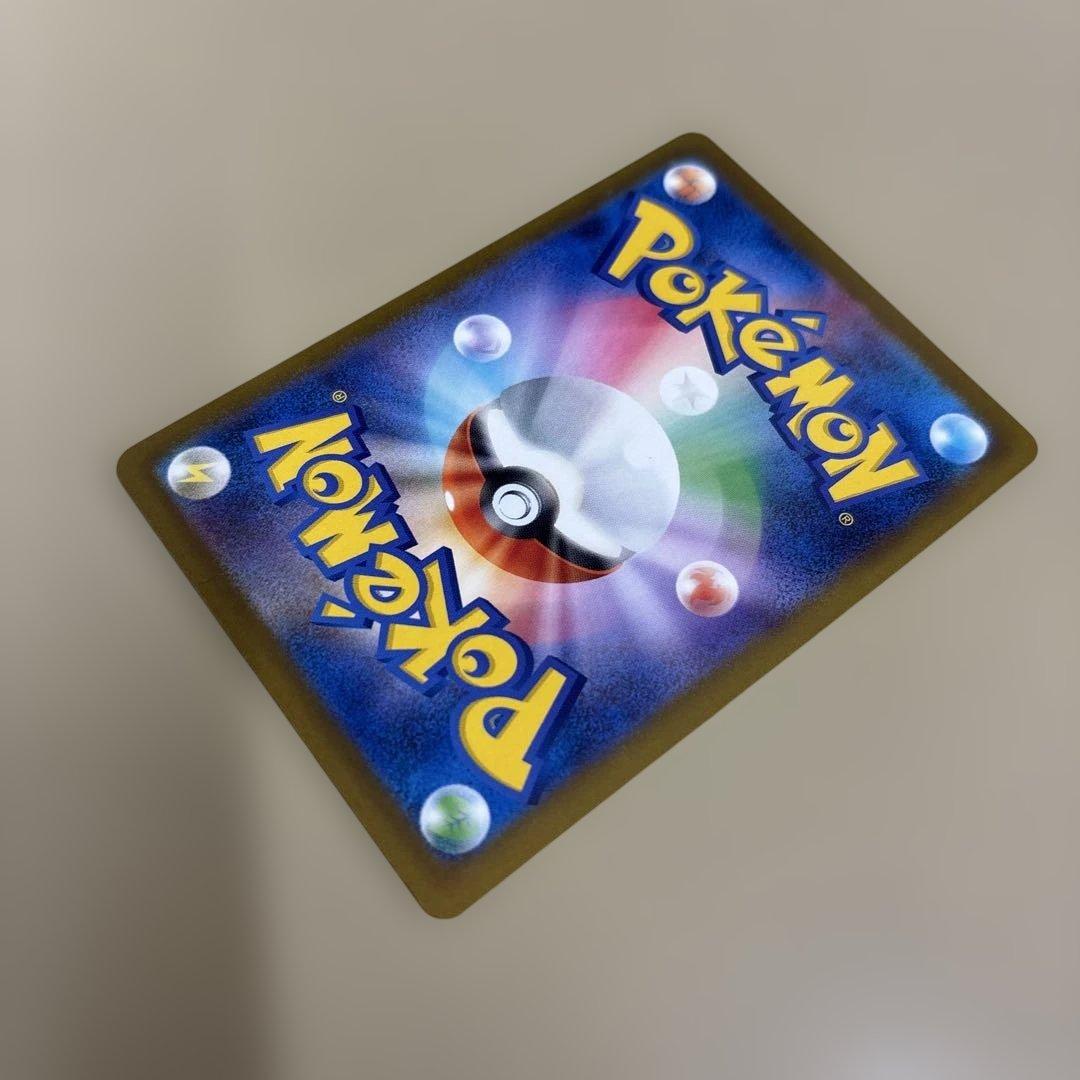 ミュウツー　sar