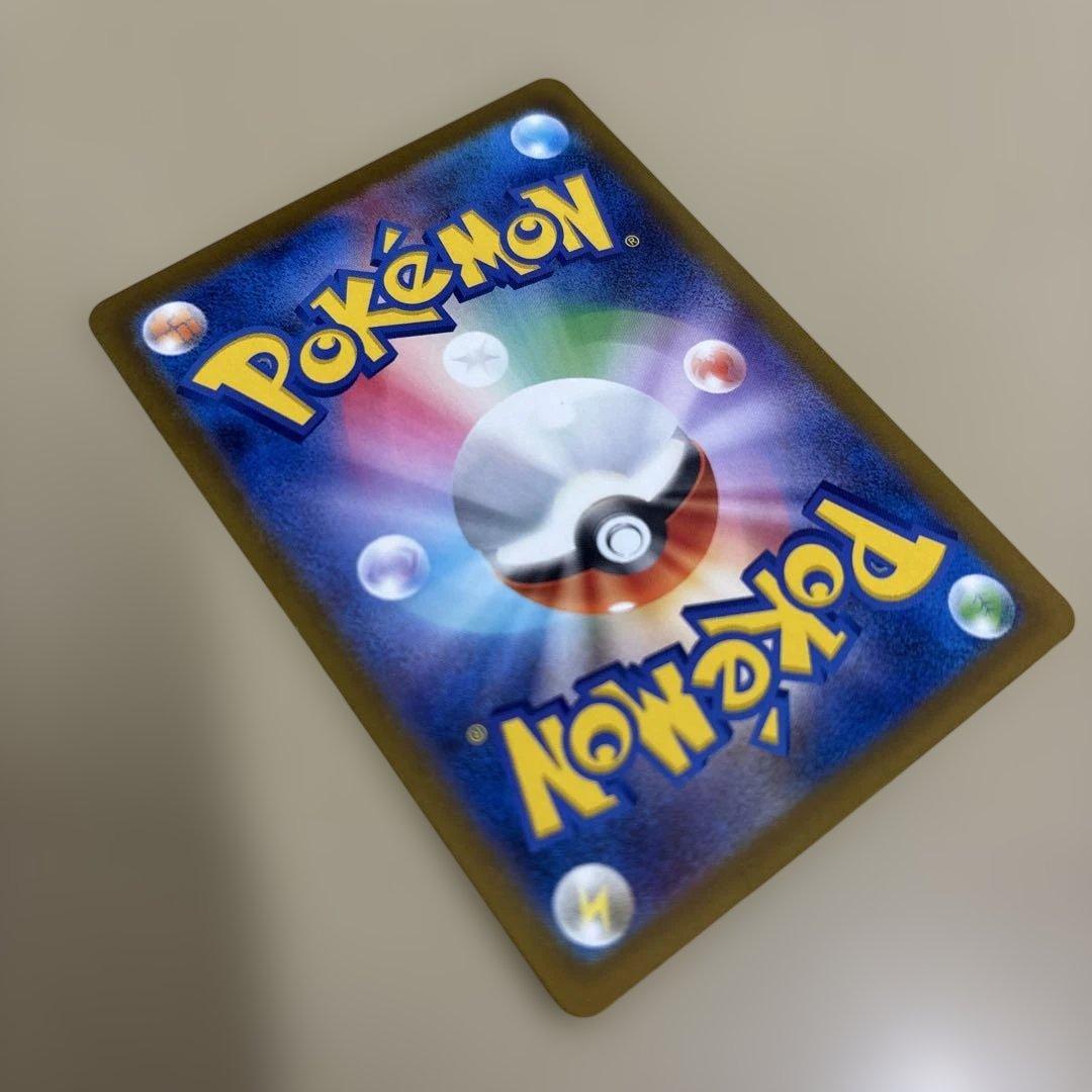 ミュウツー　sar