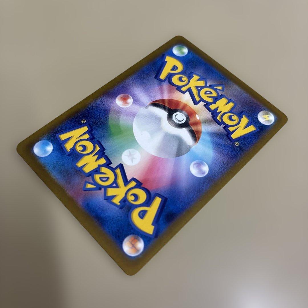 ミュウツー　sar