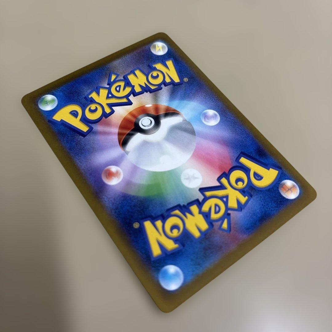 ミュウツー　sar