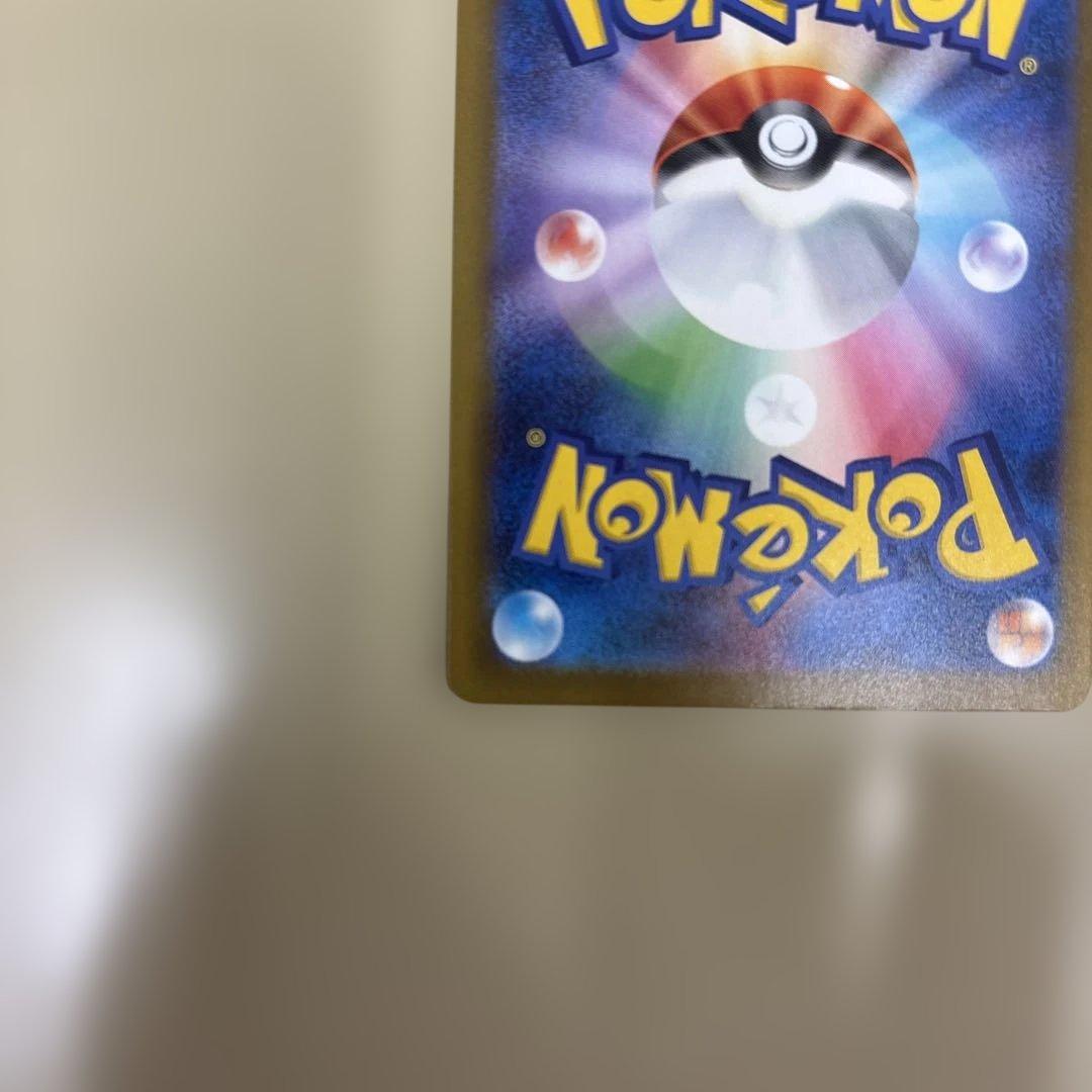 ミュウツー　sar