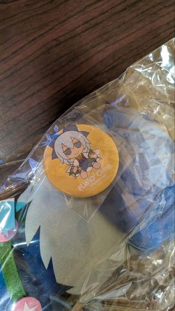 東方ぬいぐるみシリーズ 43 【日焼けしたチルノ】ふもふもちるの。