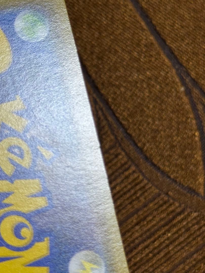 レックウザ　アメイジングレア　おまけ付き