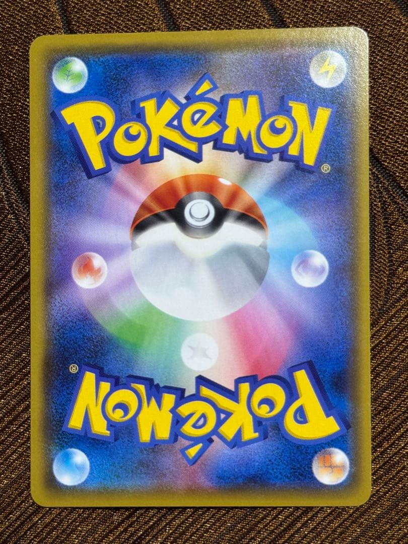 レックウザ　アメイジングレア　おまけ付き