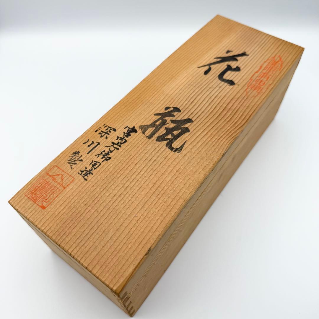 未使用品　木箱付き　宮内庁御用達　深川製　白鷺　花瓶　花器　フラワーベース　共箱