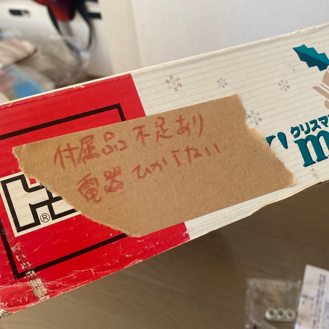 トミカ クリスマスツリー クリスマス仕様のスペシャルトミカ5台付き 当時物