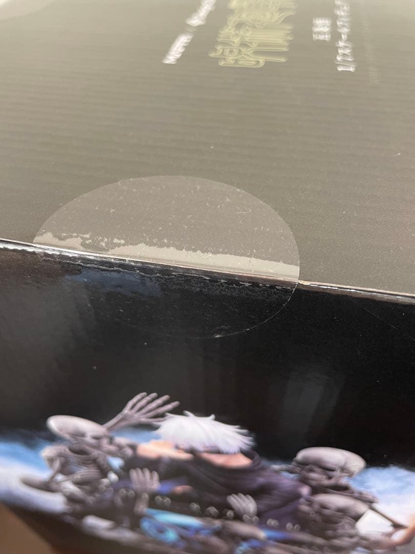 呪術廻戦　五条悟 フィギュア MAPPA デザインココ