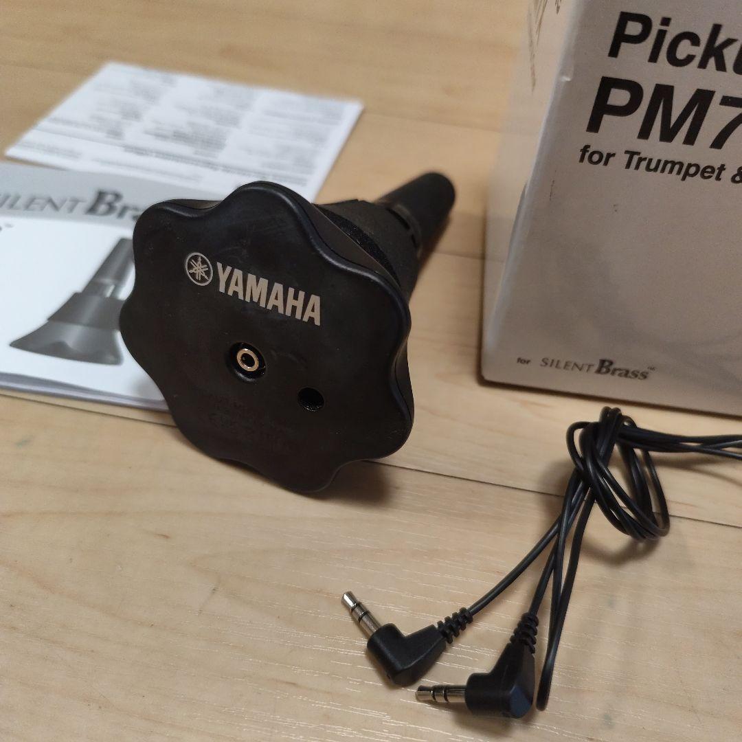 ヤマハ　ピックアップミュート　Pickup Mute PM7X トランペット