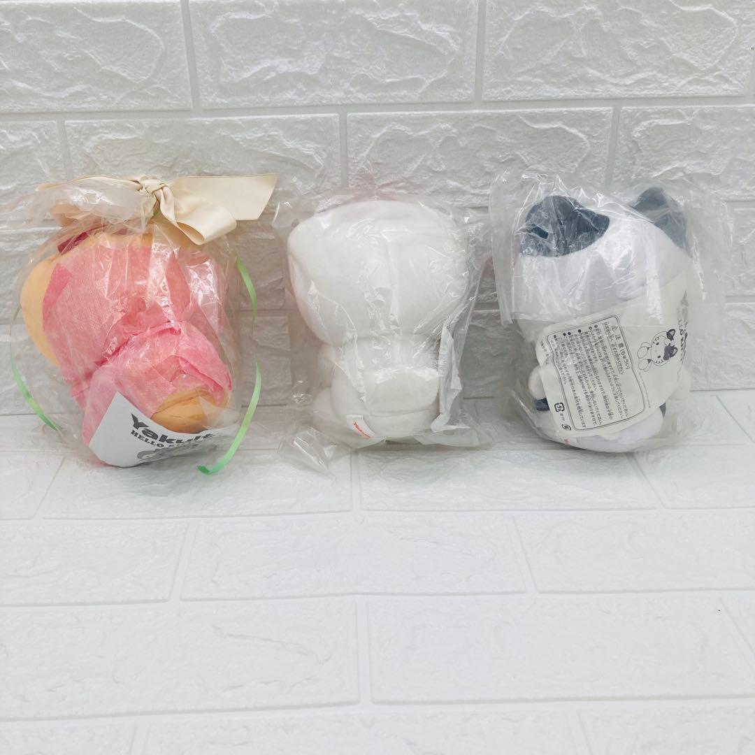 非売品 ヤクルト ハローキティ ぬいぐるみ 15体セット サンリオ まとめ売り